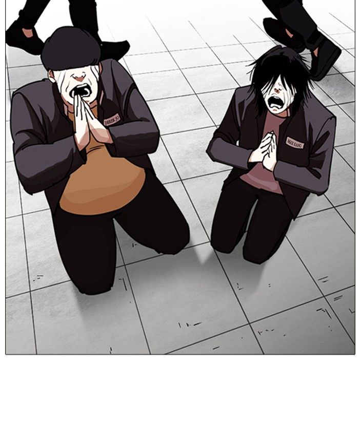 Lookism 244 188