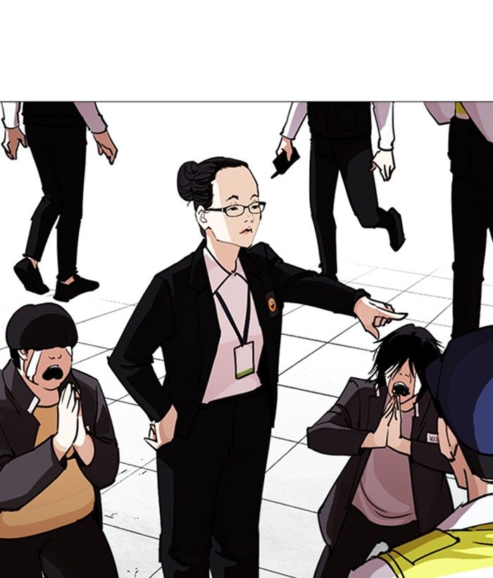 Lookism 244 190