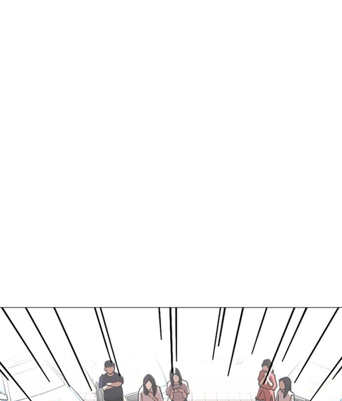 Lookism 244 193