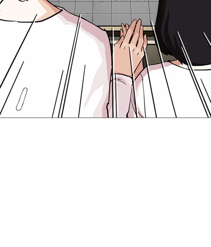 Lookism 244 195