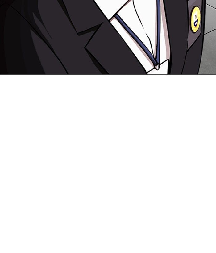 Lookism 244 199