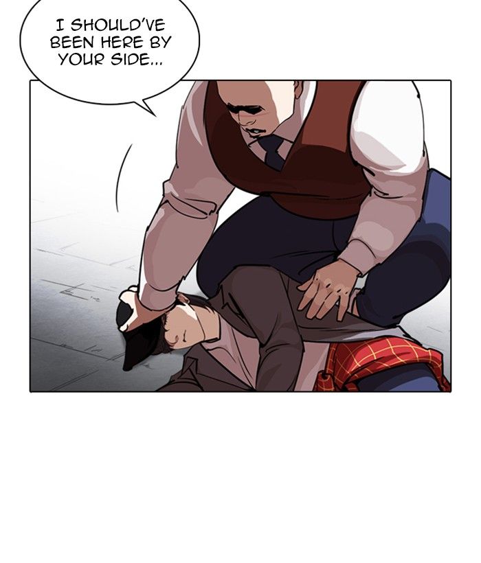 Lookism 244 4