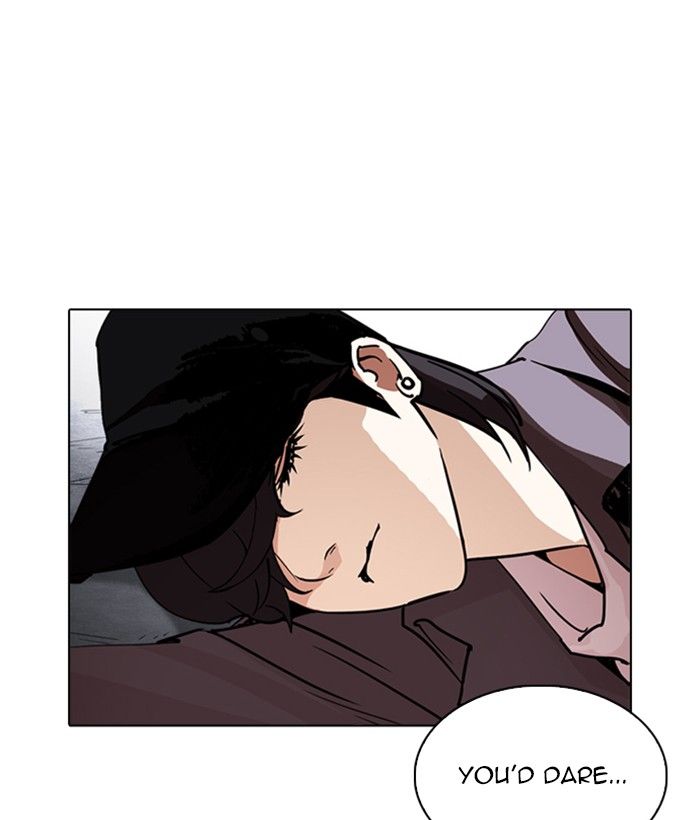 Lookism 244 5