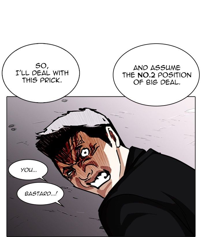 Lookism 244 86