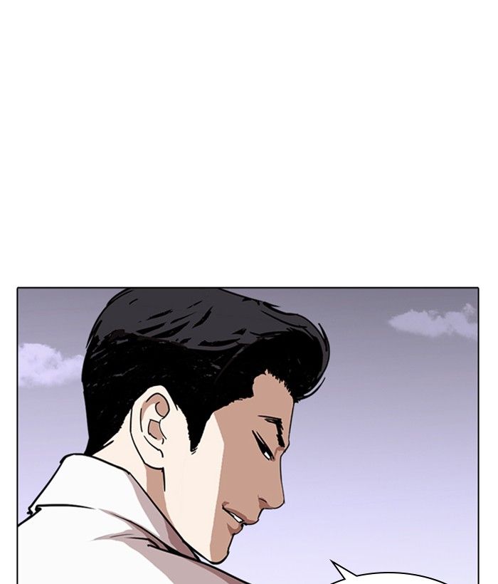 Lookism 244 98