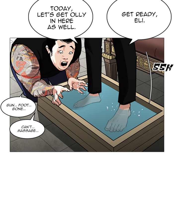 Lookism 245 166