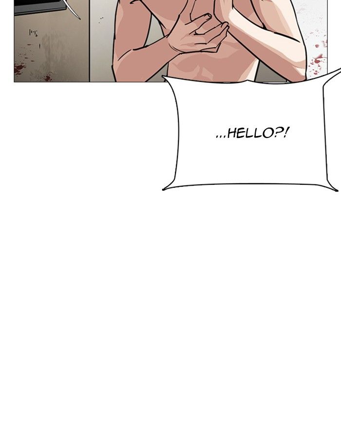 Lookism 246 117