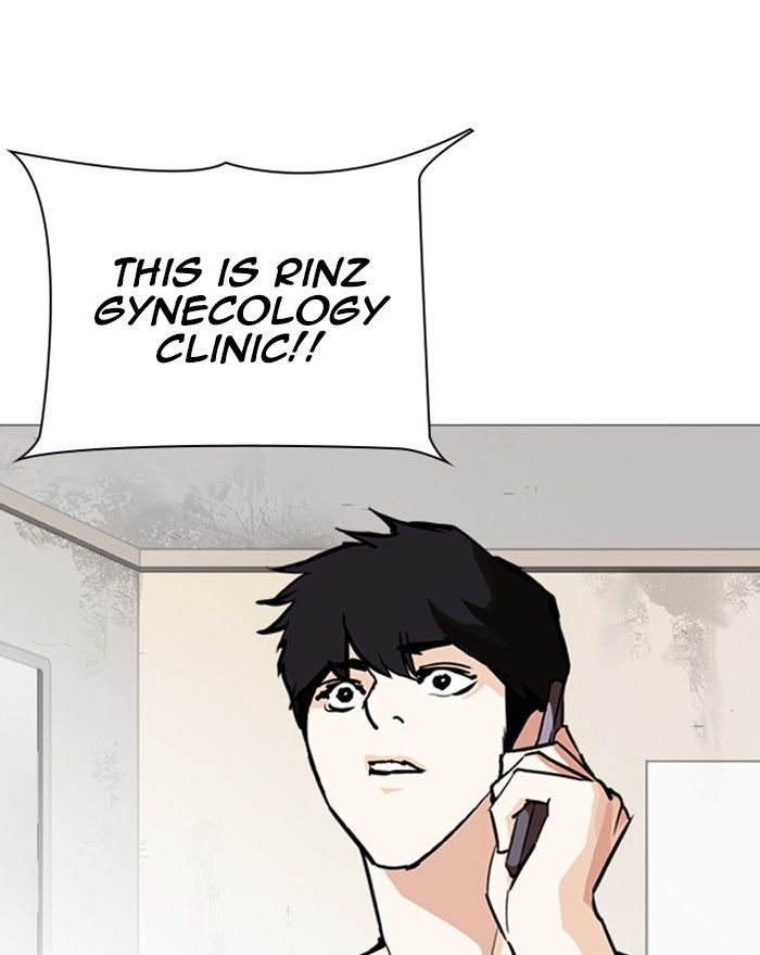 Lookism 246 118