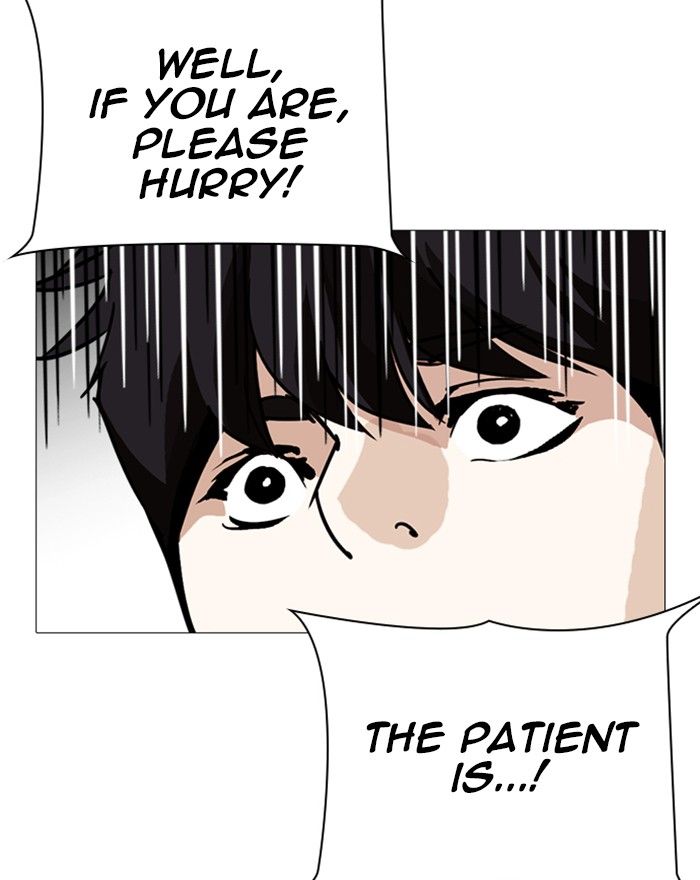 Lookism 246 120