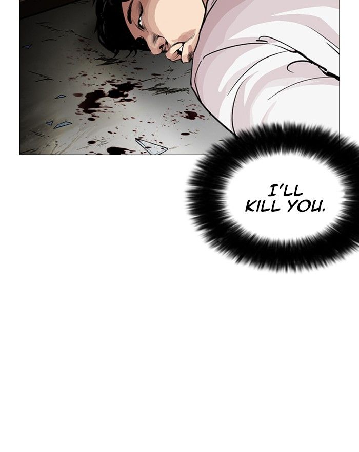 Lookism 246 122