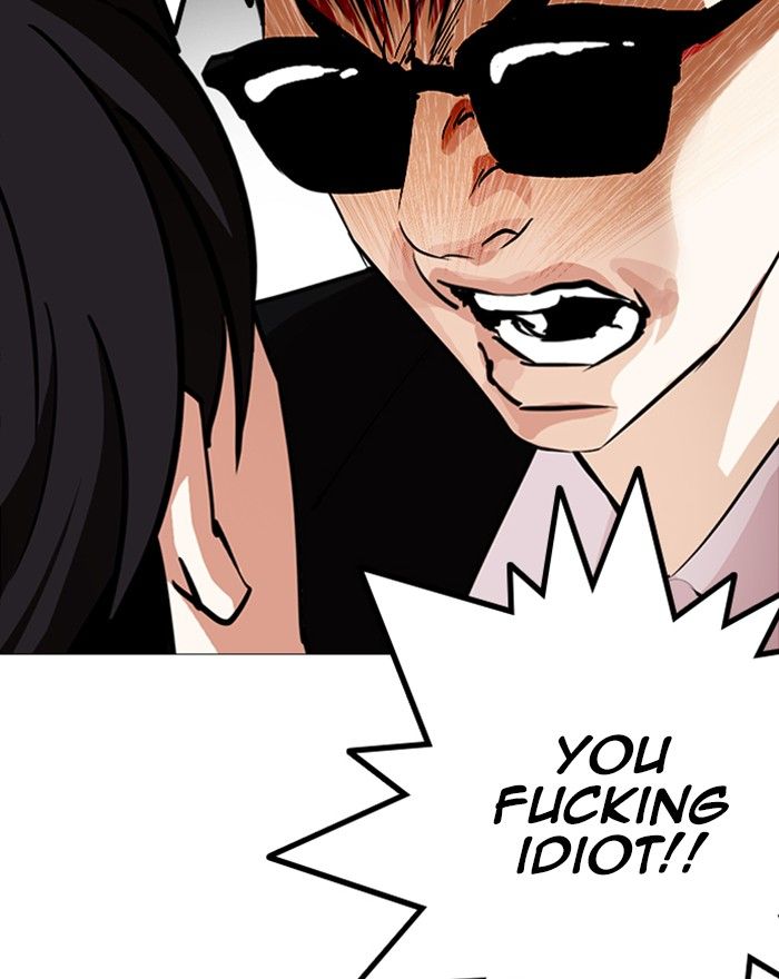 Lookism 246 145