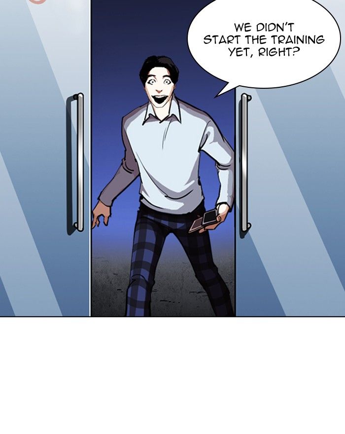 Lookism 246 15