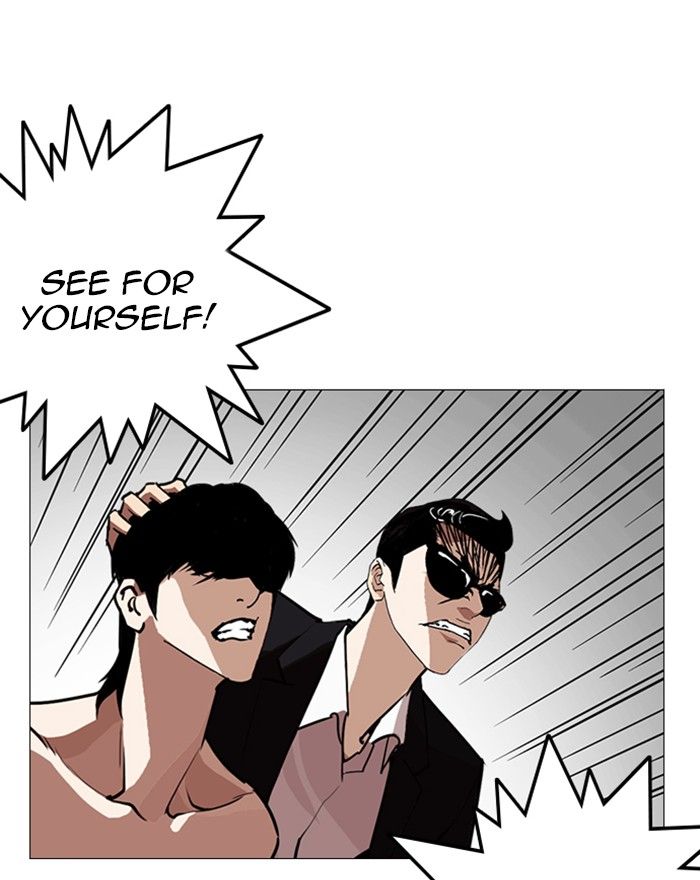 Lookism 246 150