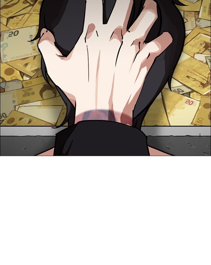 Lookism 246 156