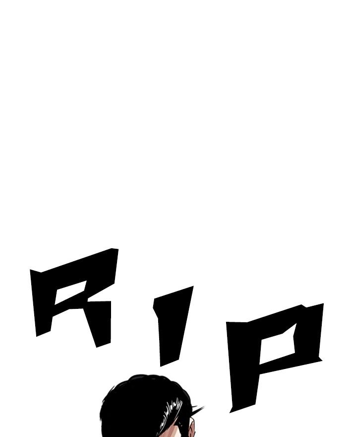 Lookism 246 162