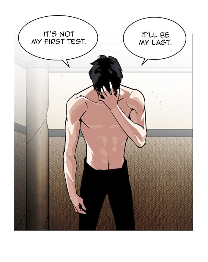 Lookism 246 168
