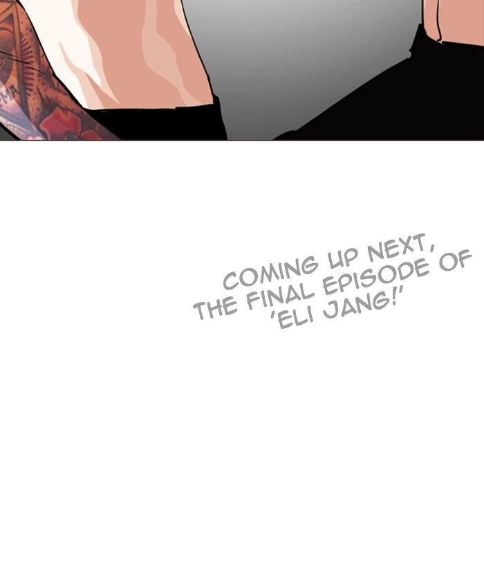 Lookism 246 174