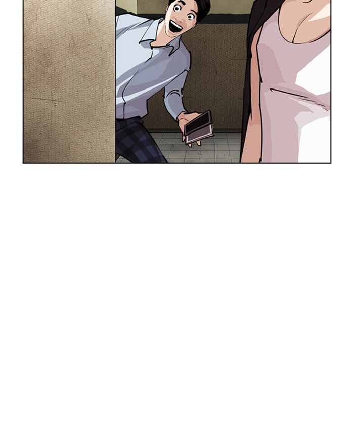 Lookism 246 20