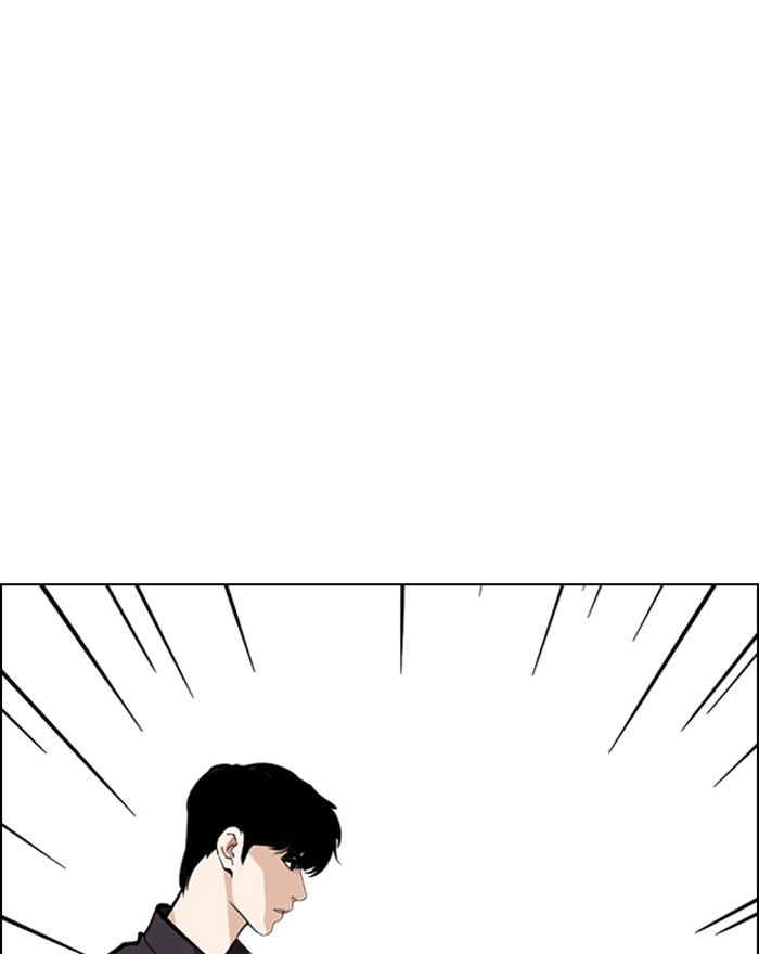 Lookism 246 21