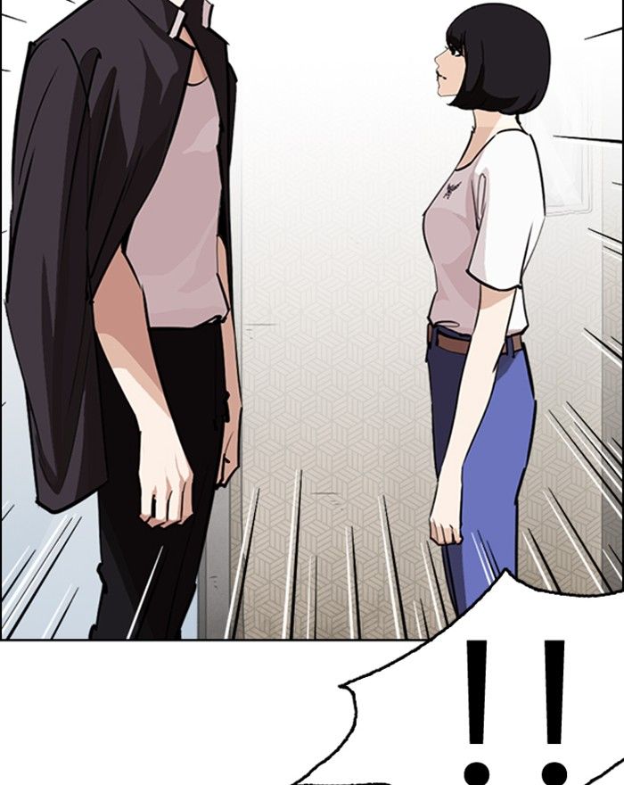 Lookism 246 22