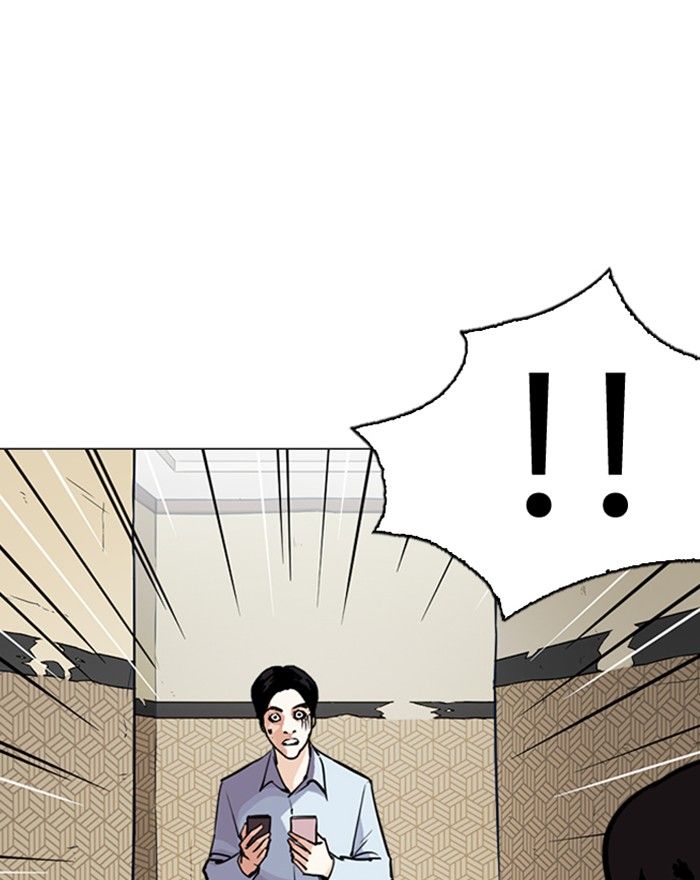 Lookism 246 38