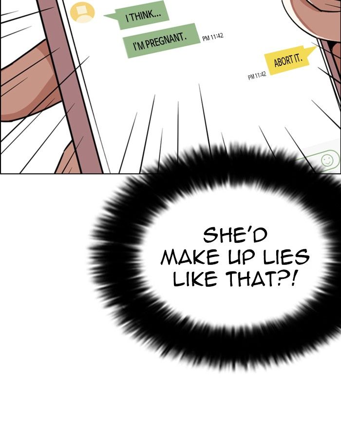 Lookism 246 7