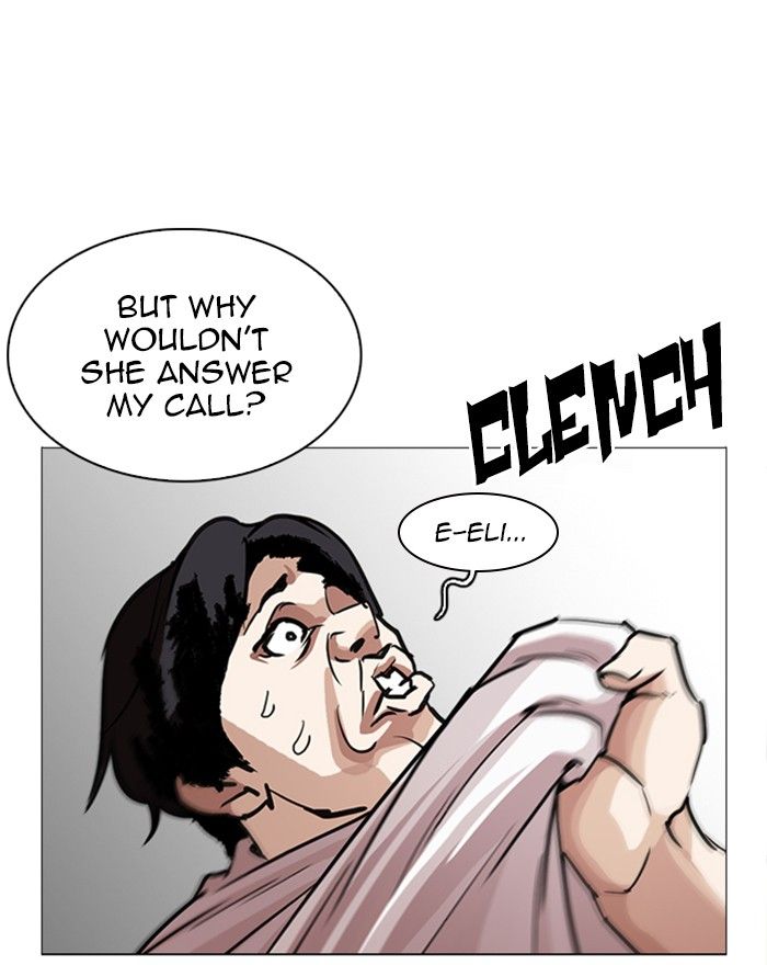 Lookism 246 75