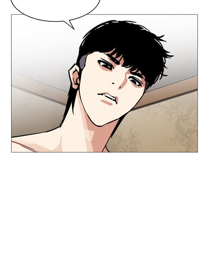 Lookism 246 93