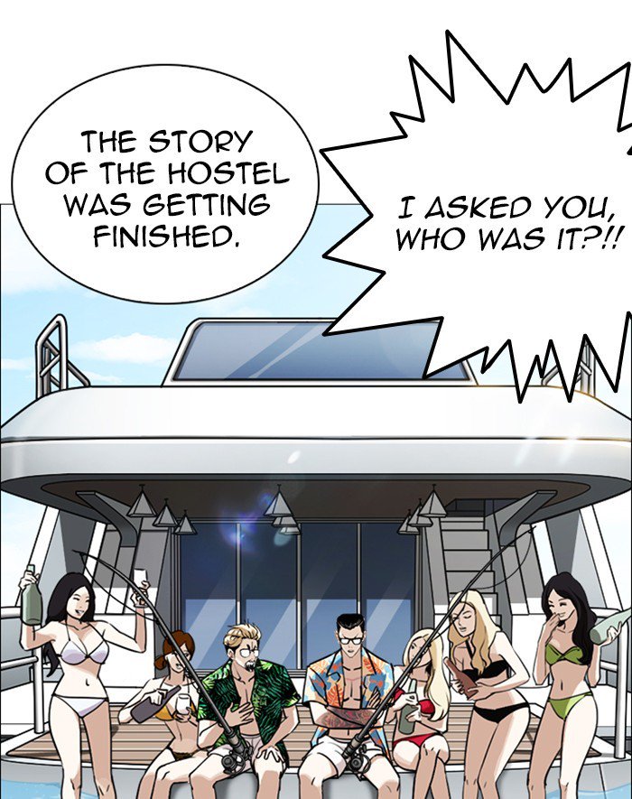 Lookism 247 110