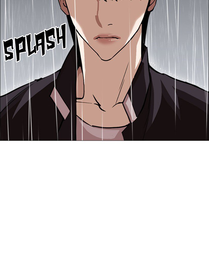 Lookism 247 122