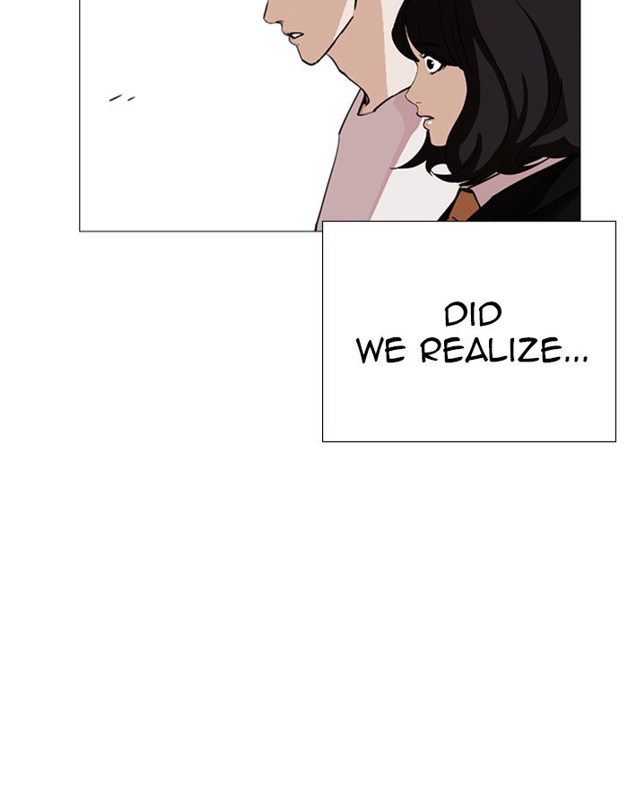 Lookism 247 135