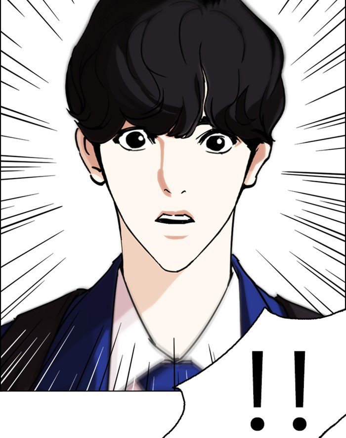 Lookism 247 147