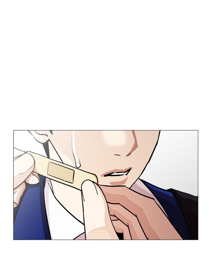 Lookism 247 152