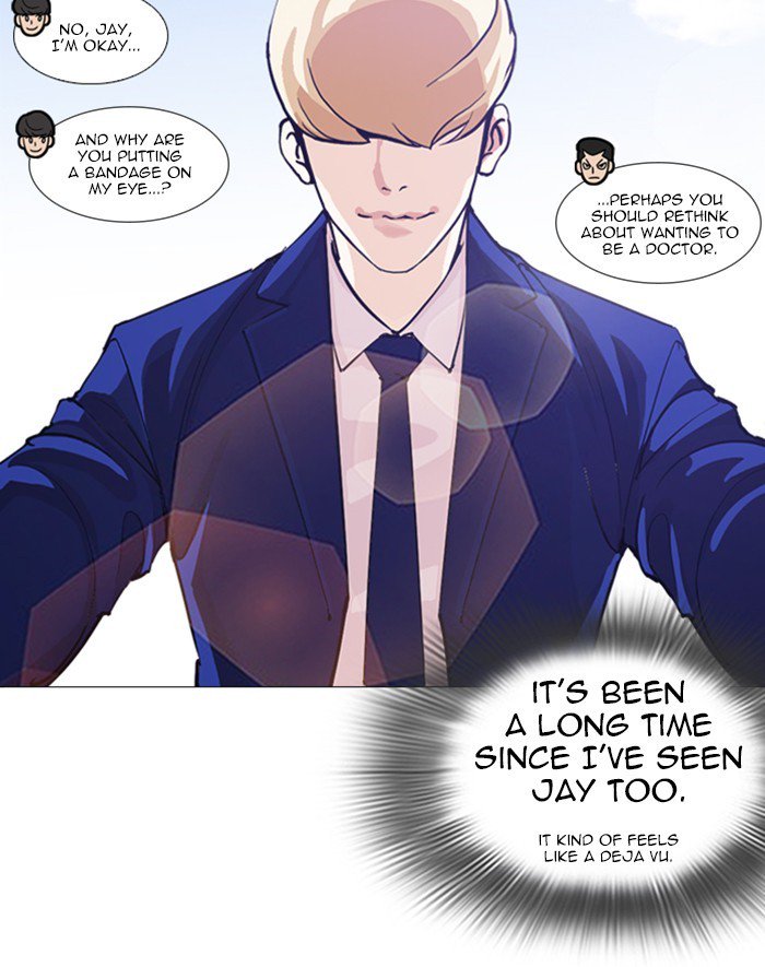 Lookism 247 154