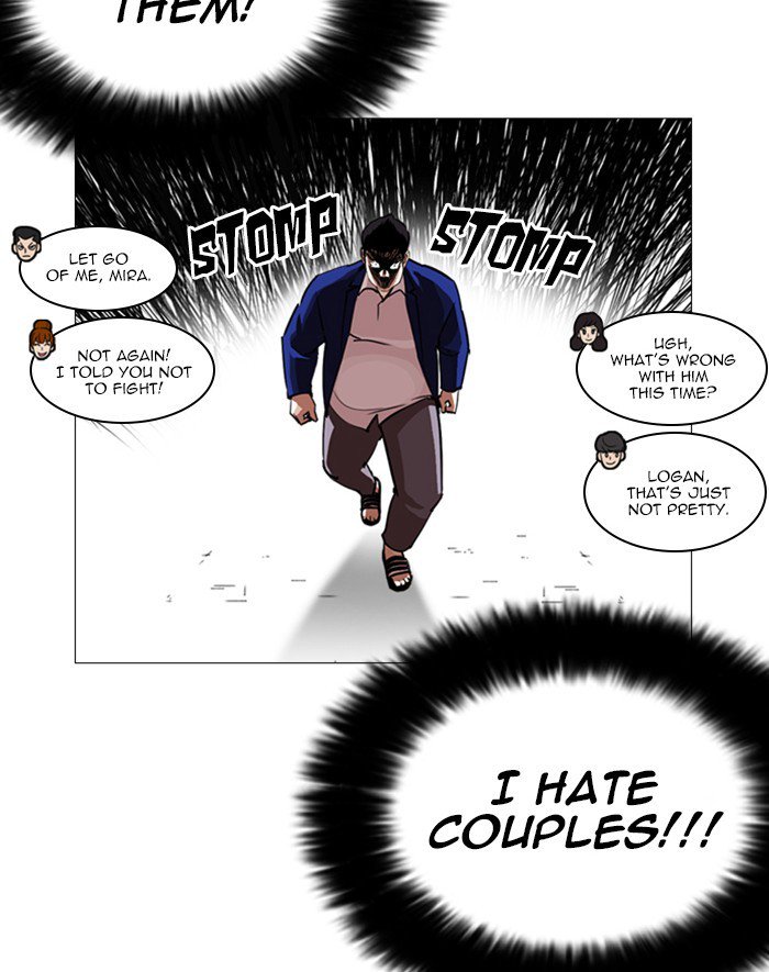 Lookism 247 178