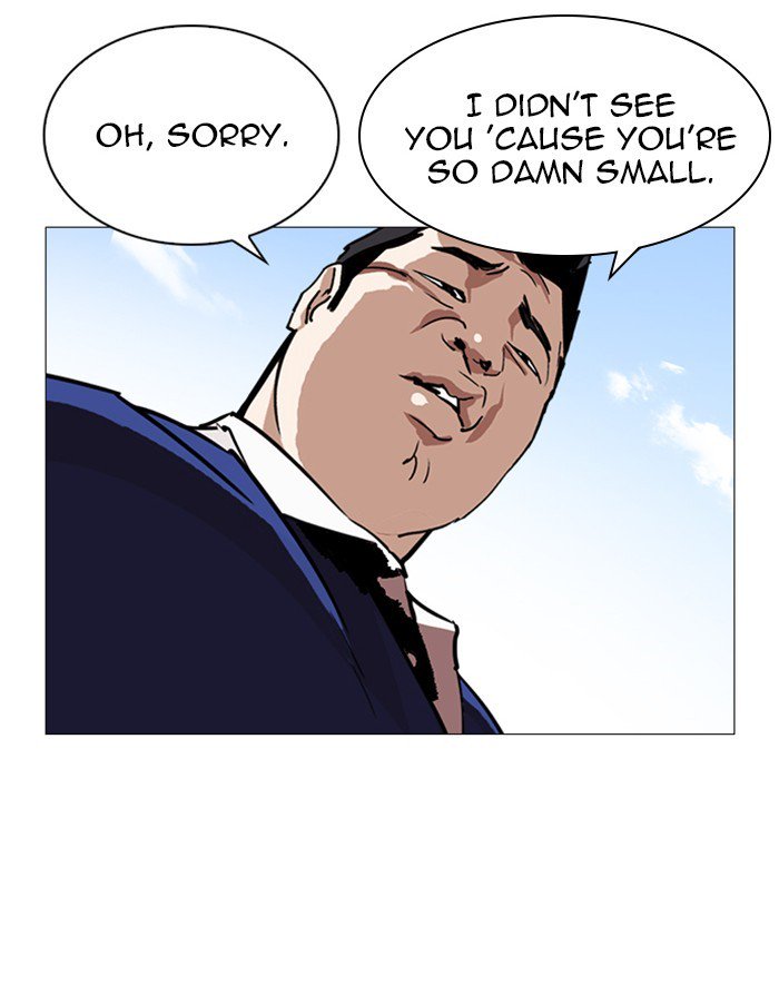 Lookism 247 183