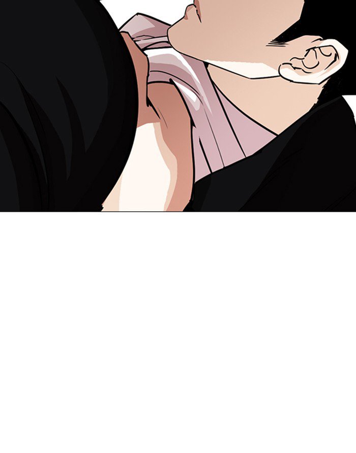 Lookism 247 195