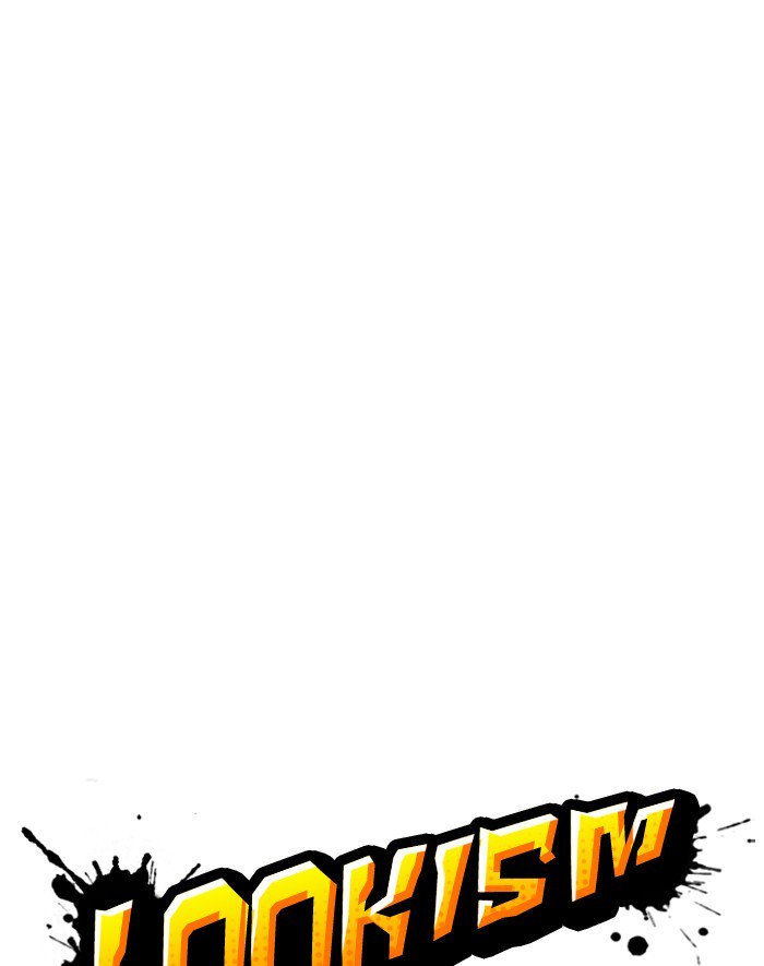 Lookism 247 26