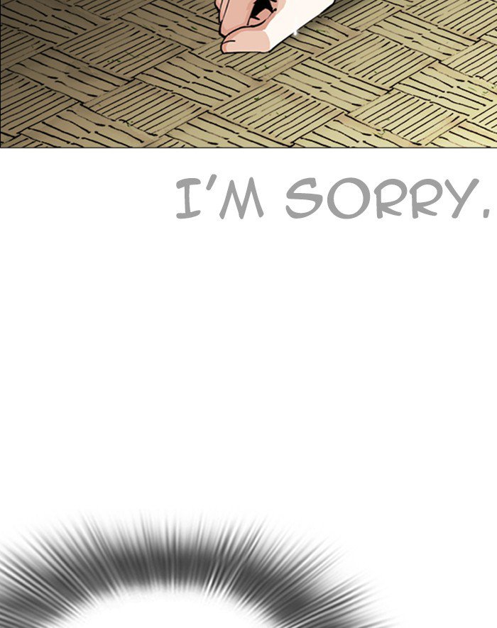 Lookism 247 33