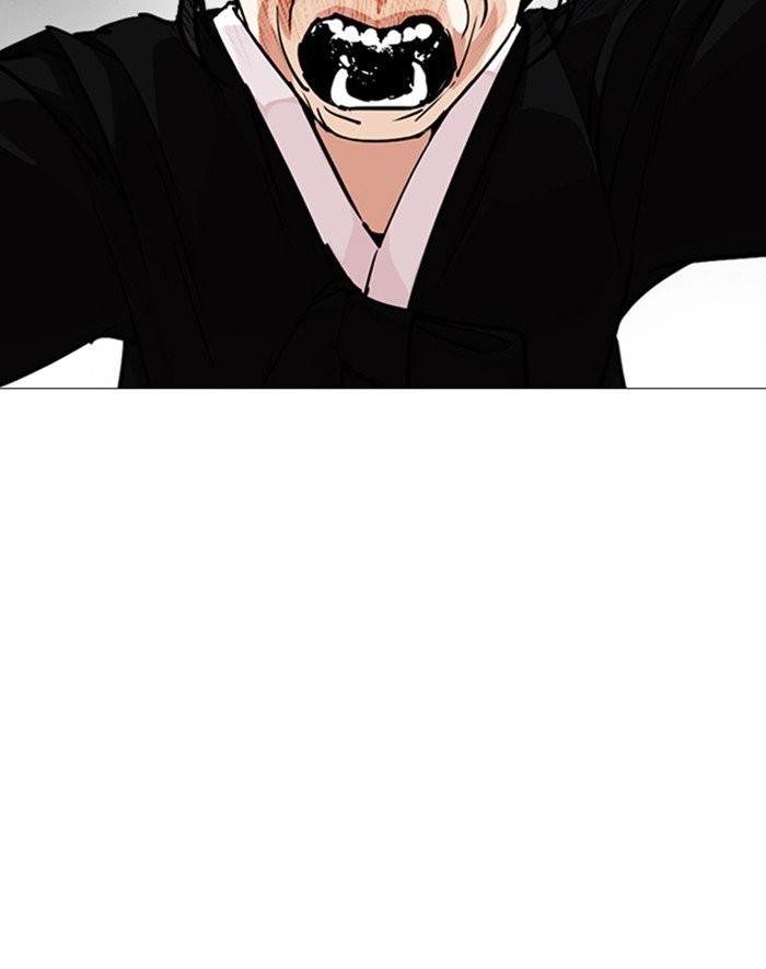 Lookism 247 43