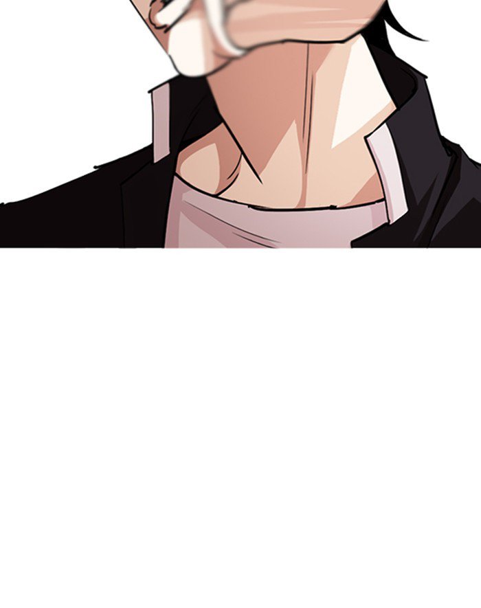 Lookism 247 57