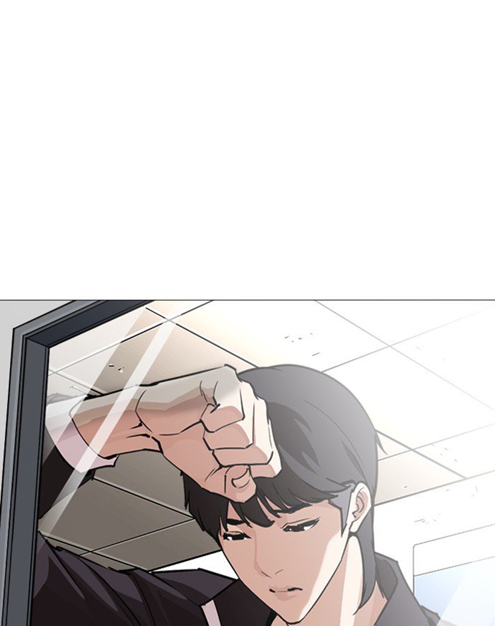 Lookism 247 81