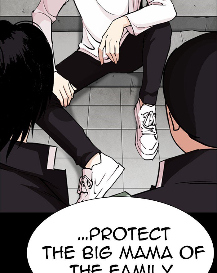 Lookism 248 100