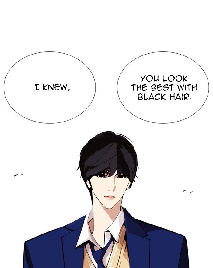 Lookism 248 118