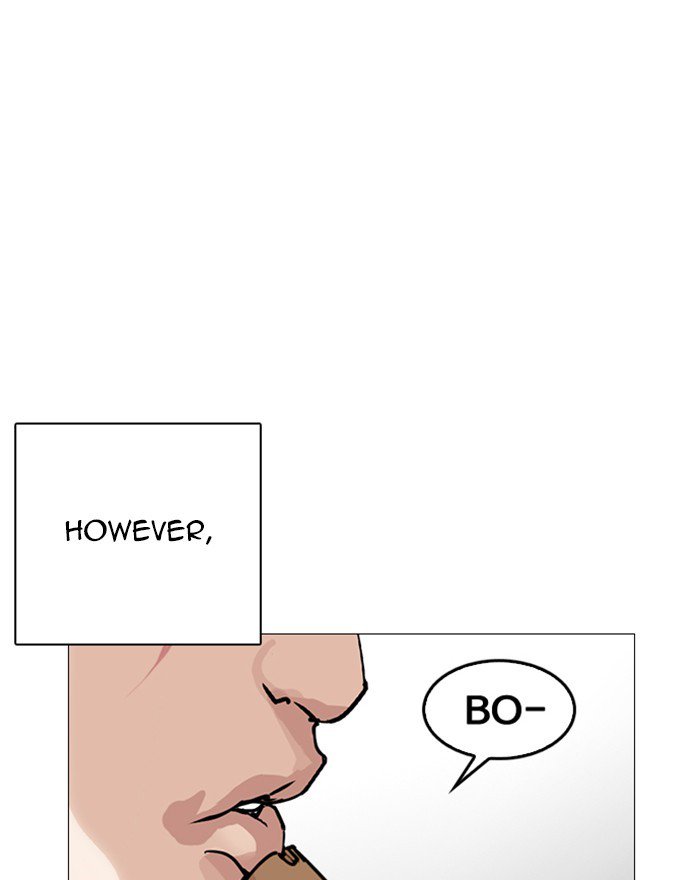 Lookism 248 131
