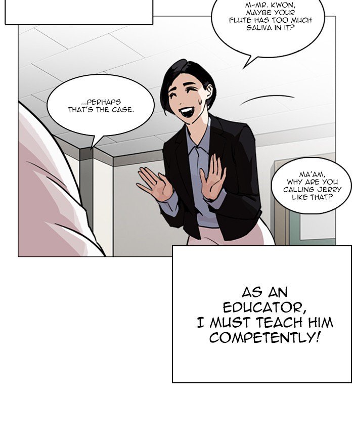 Lookism 248 137