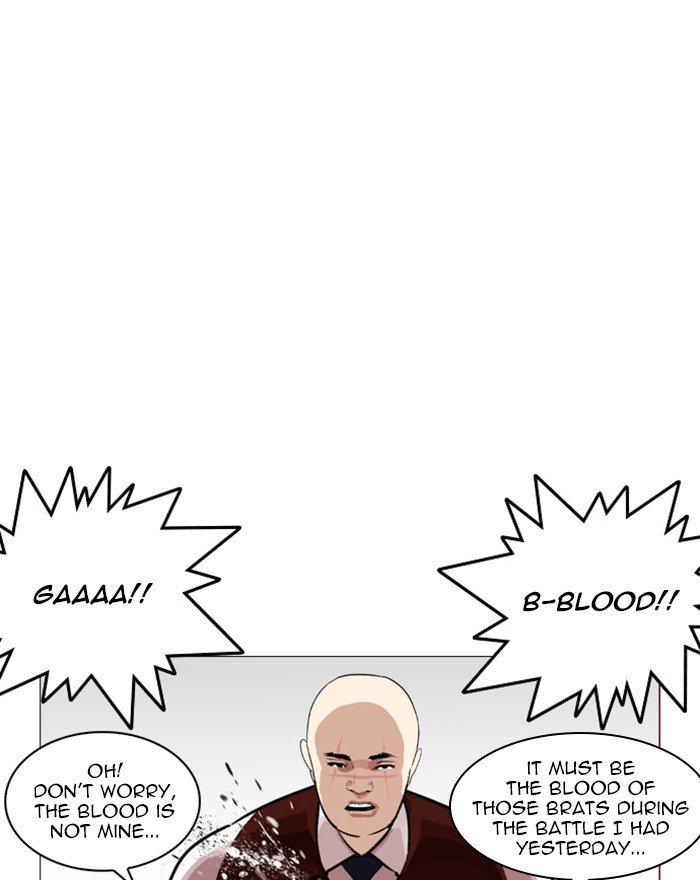Lookism 248 138