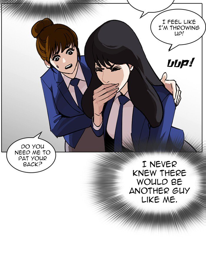 Lookism 248 14