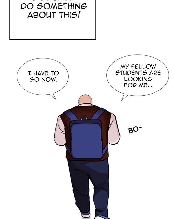Lookism 248 142