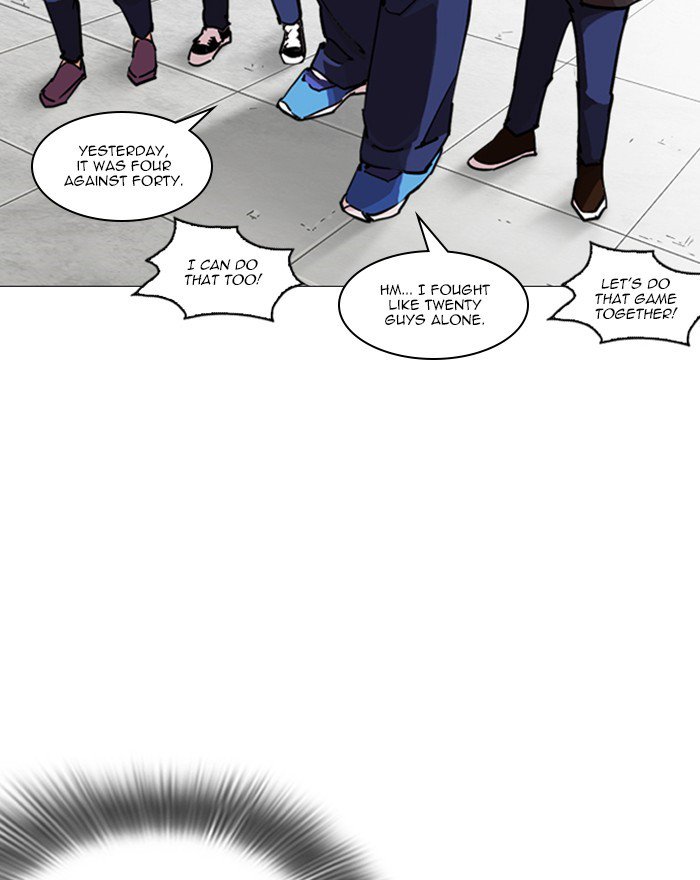 Lookism 248 147